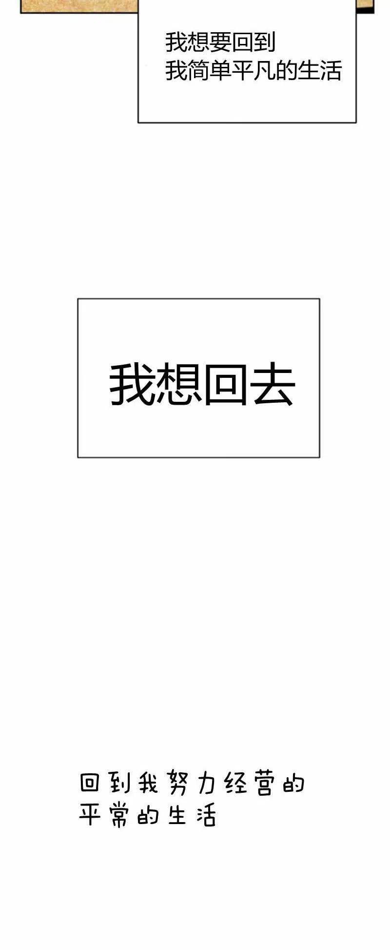 第19话14