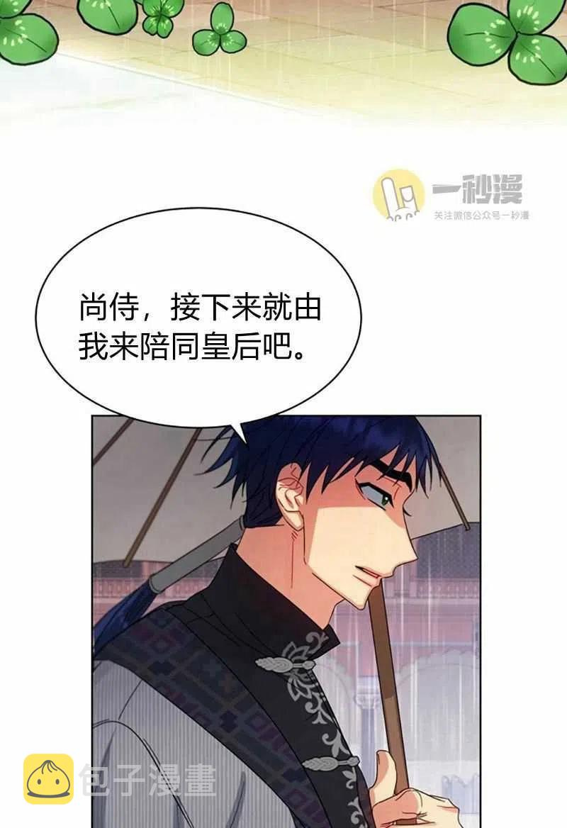 第27话73