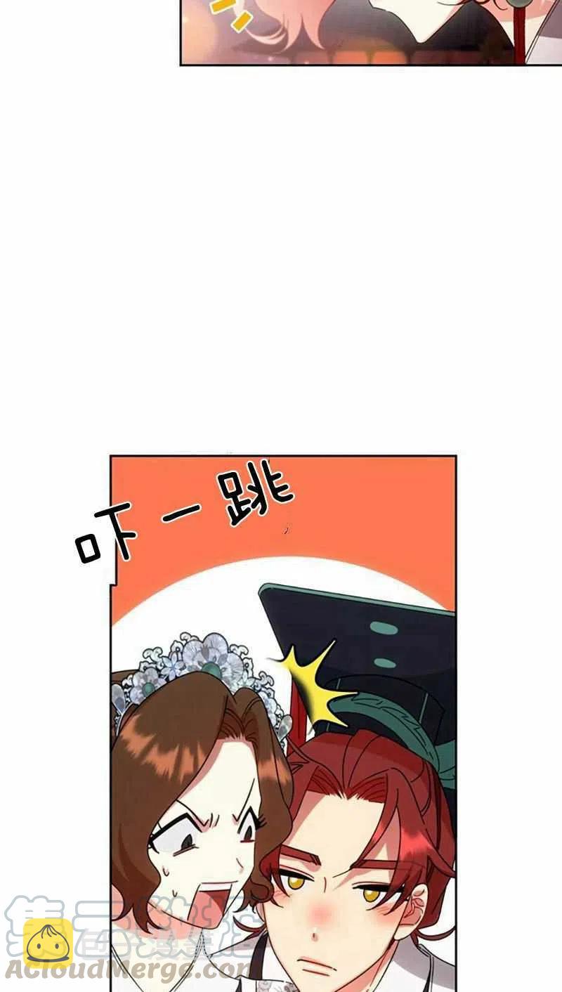 第27话20
