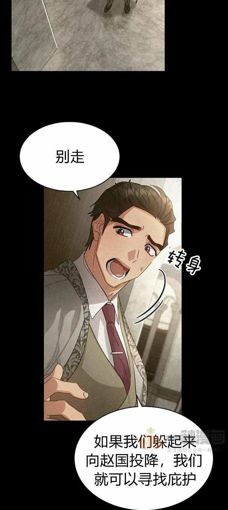 第25话49