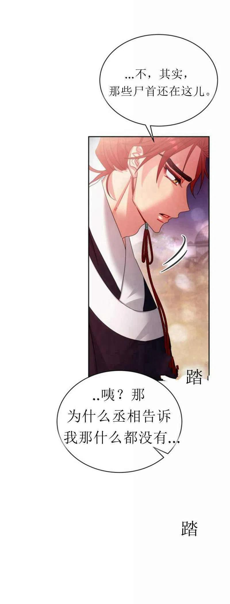 第24话57