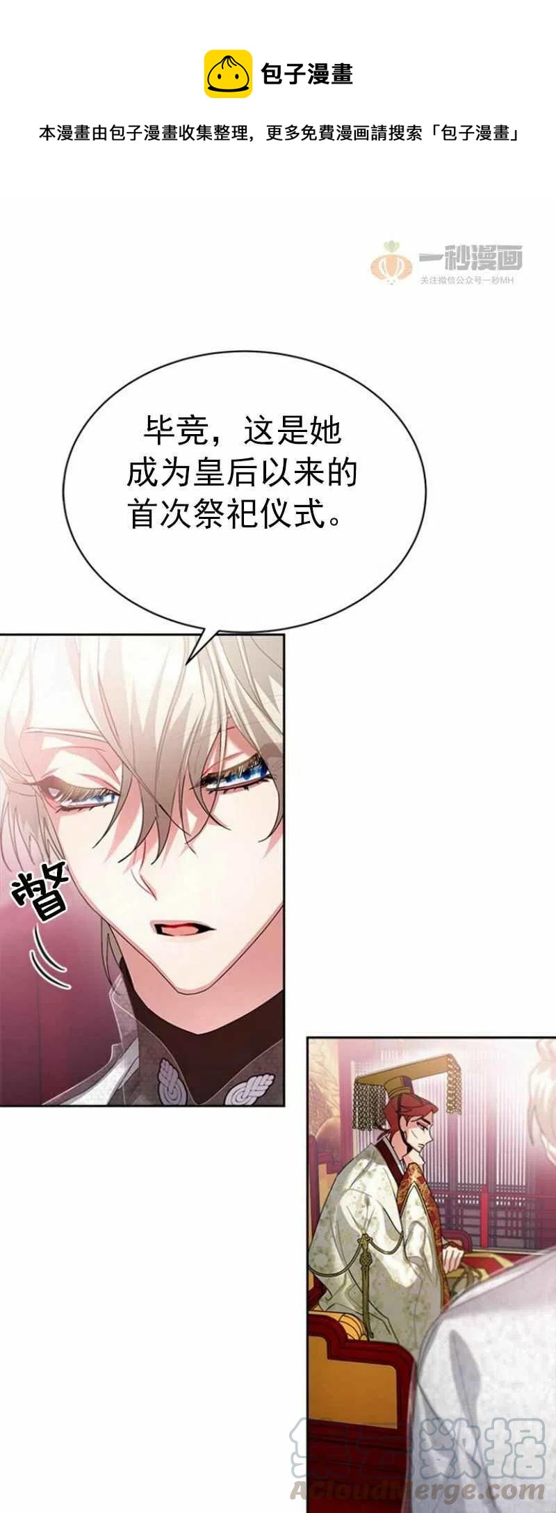 第22话42