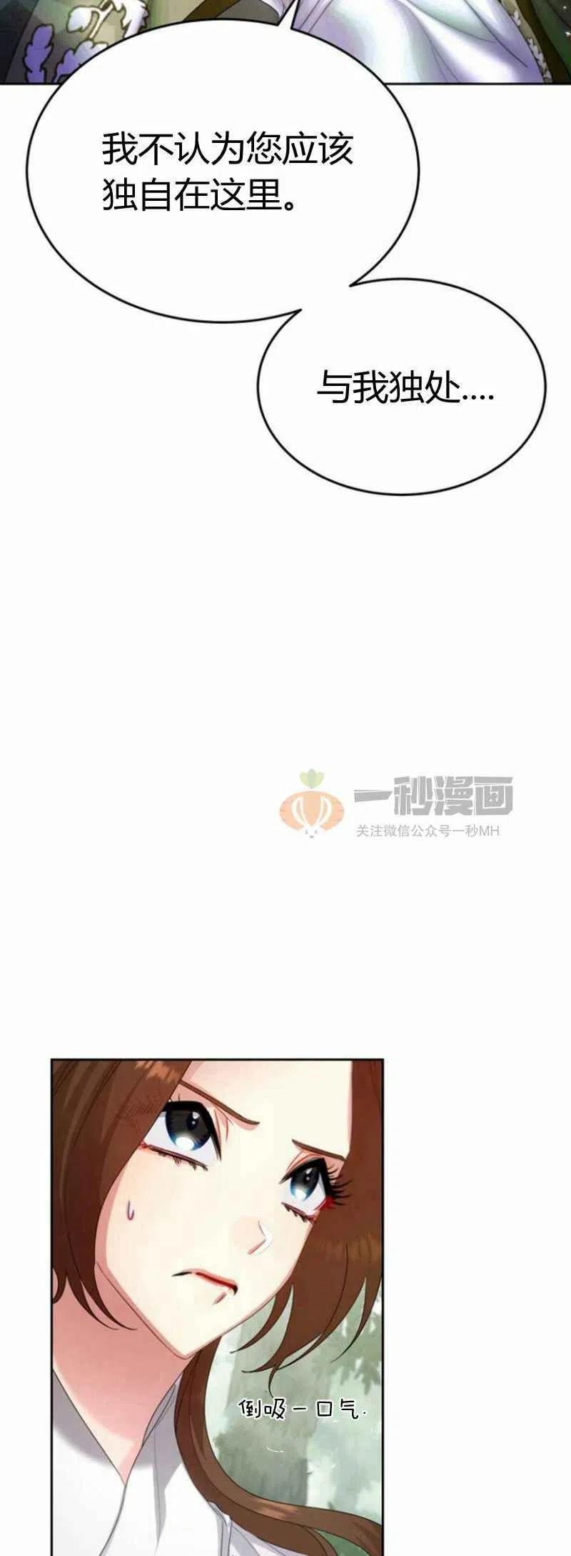 第23话34