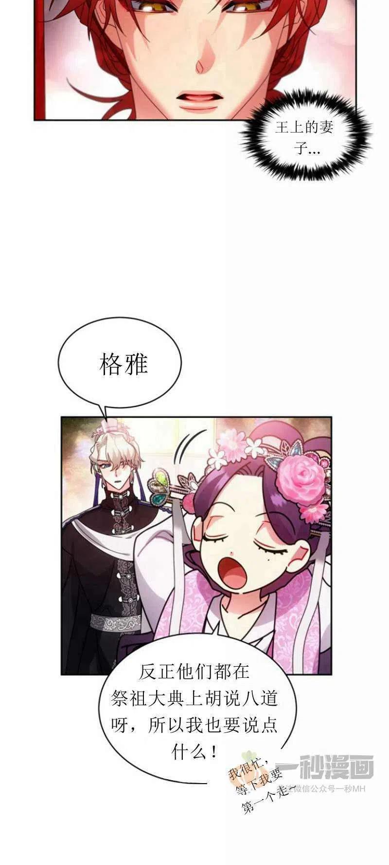 第24话34
