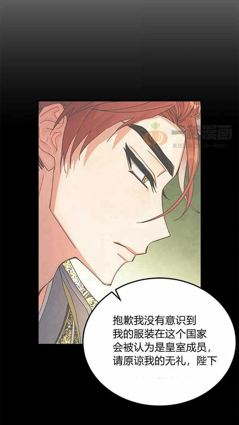 第10话81