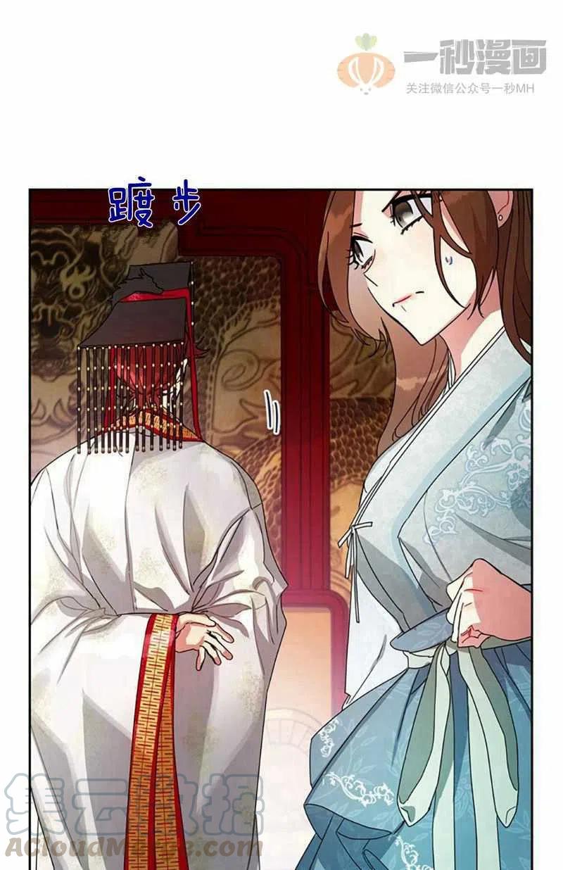 第10话76