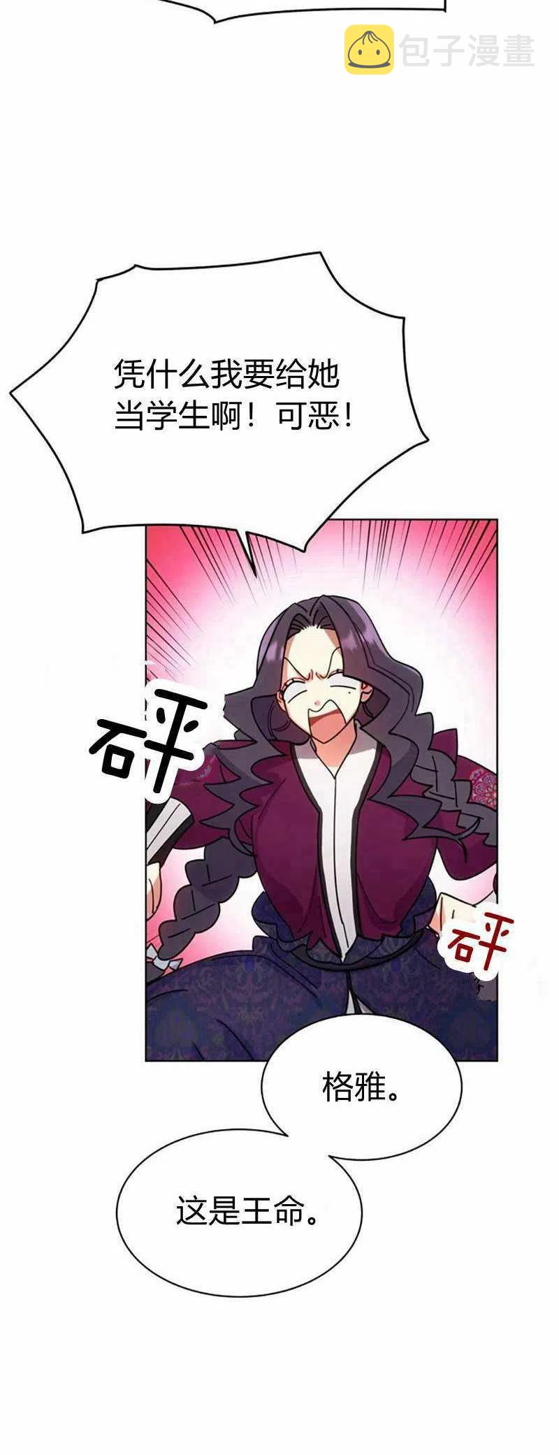第29话60