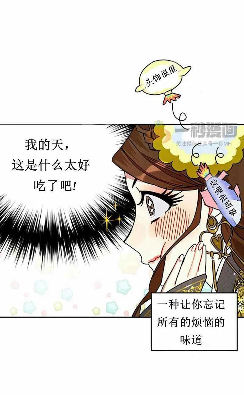 第6话29