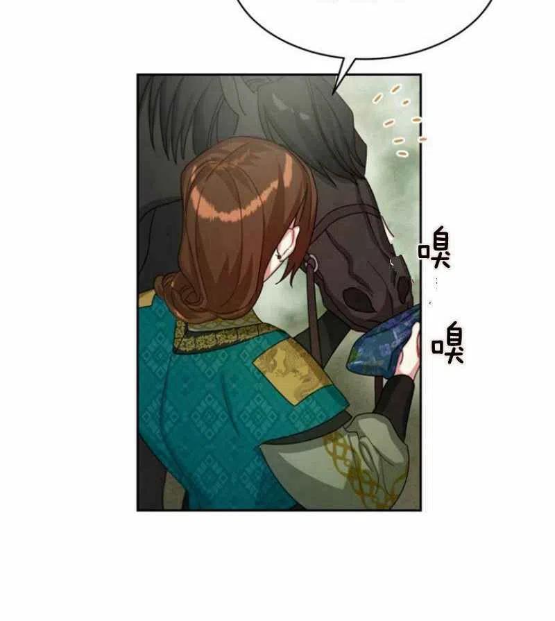 第20话109