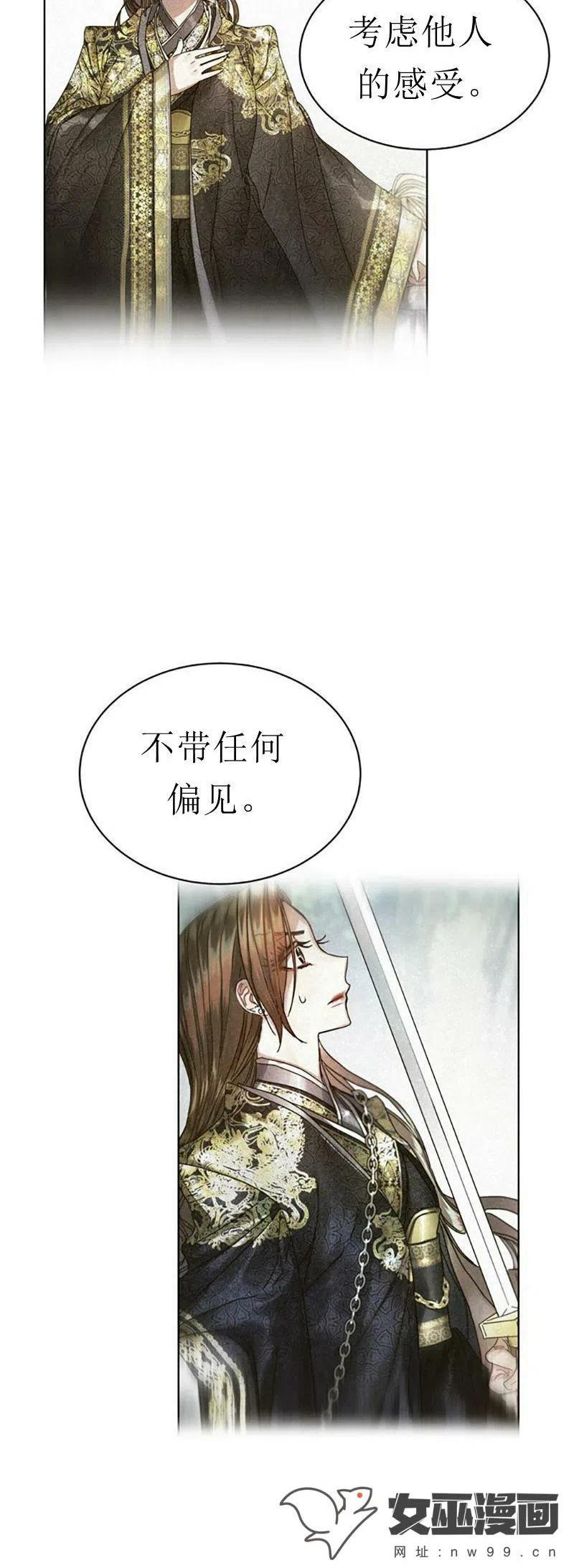第32话5