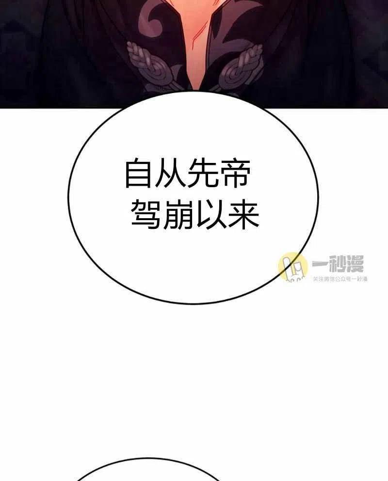 第28话19
