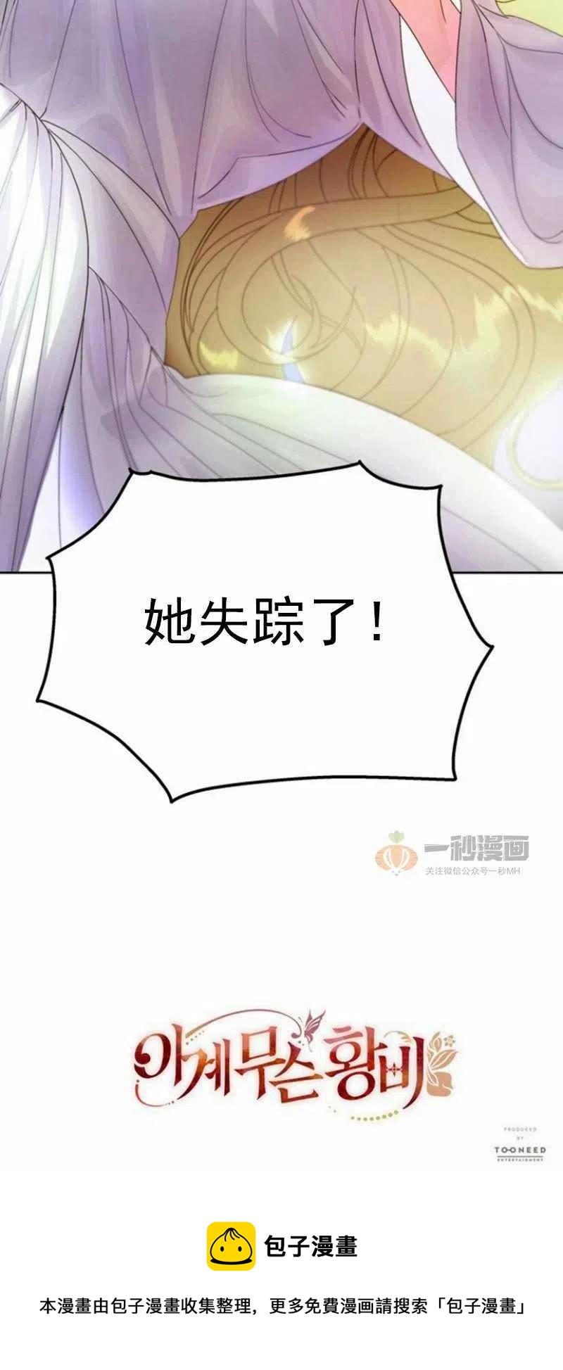 第22话63