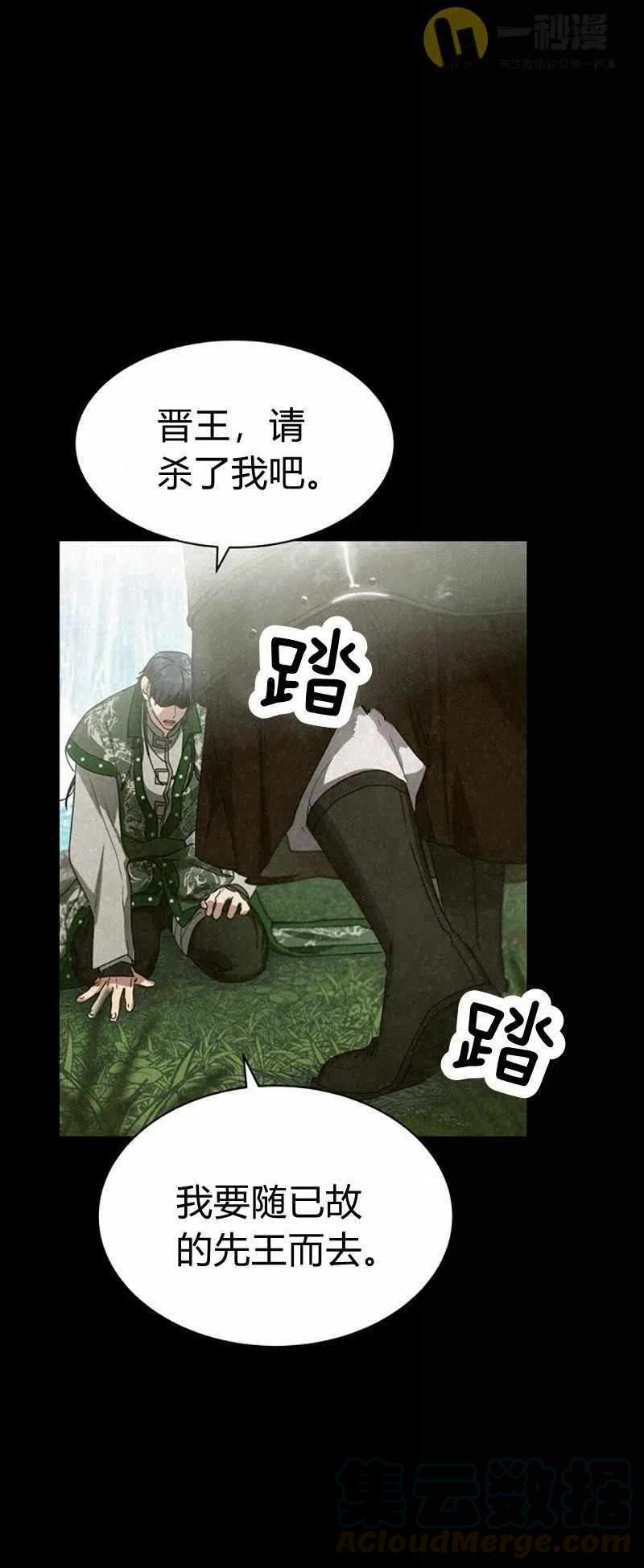 第29话18