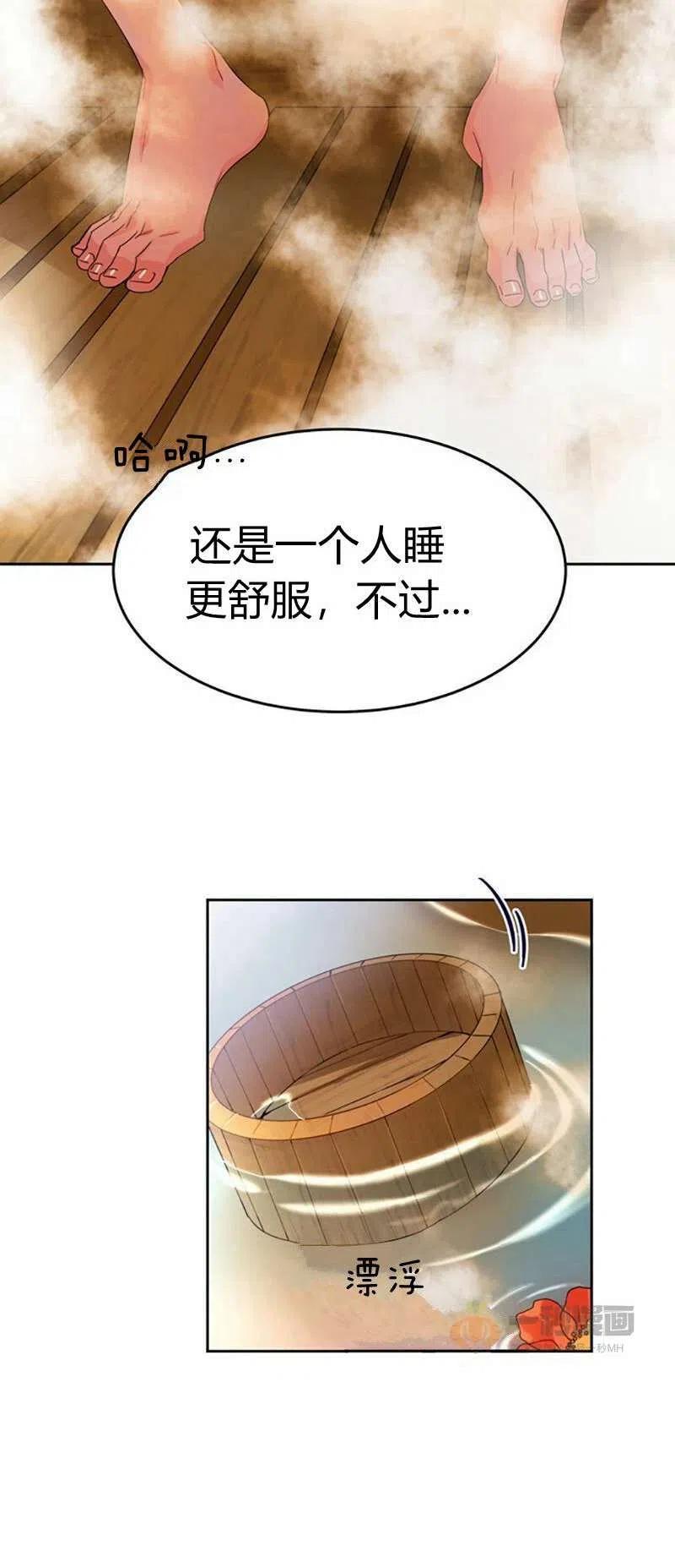 第16话13