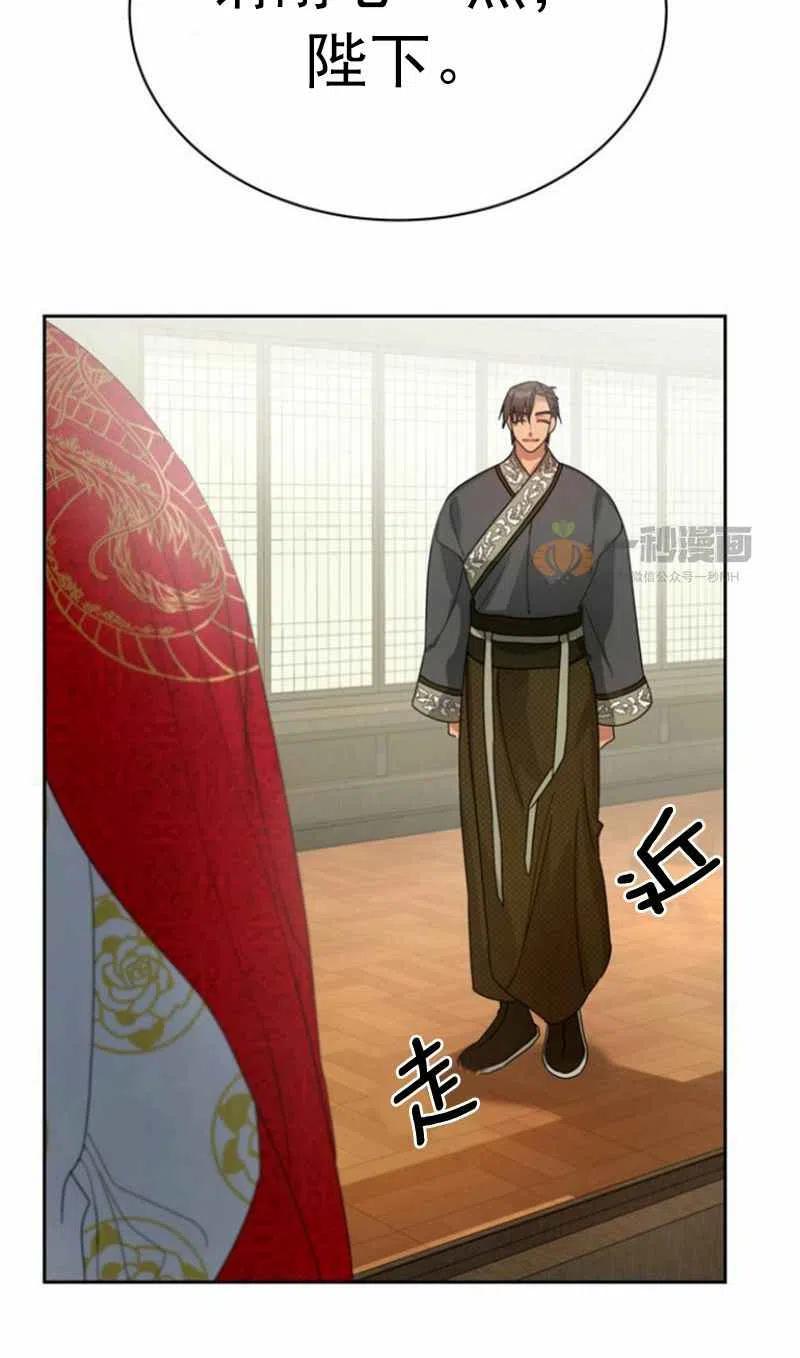 第22话16