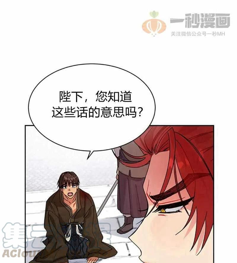 第10话48