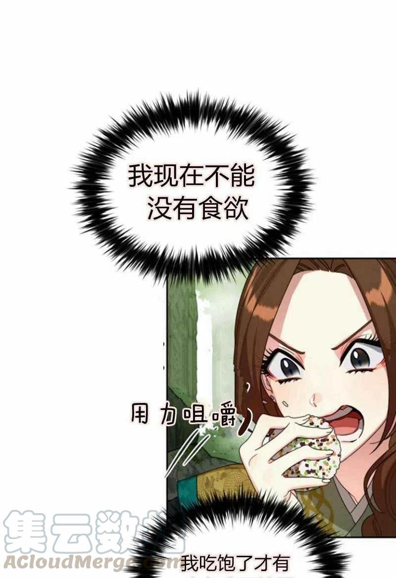 第20话16