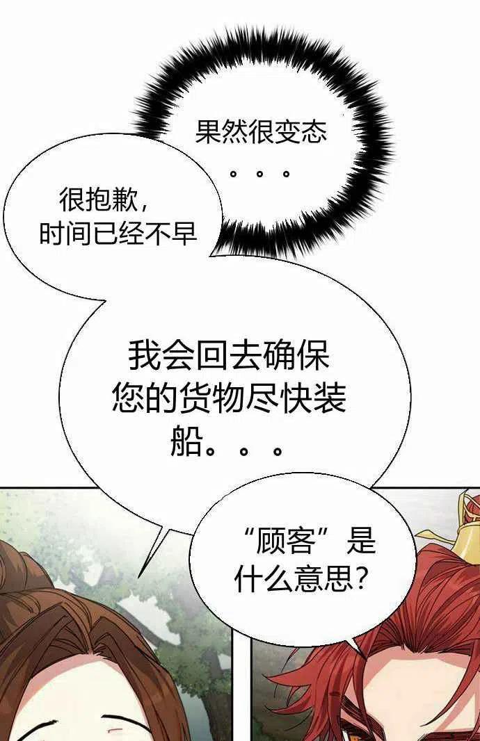 第2话41