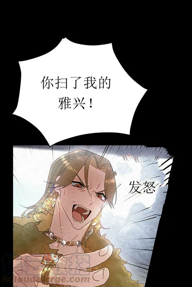 第32话24
