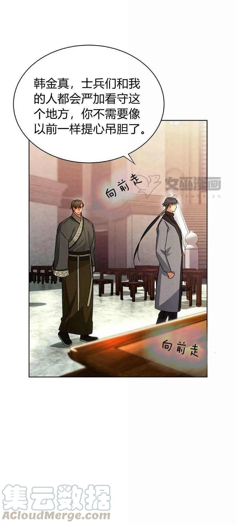 第31话64