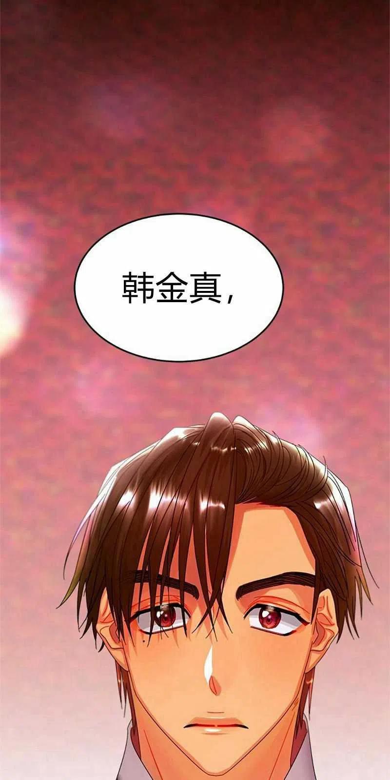 第27话86
