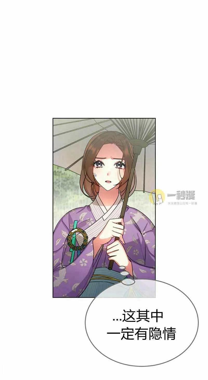 第28话25
