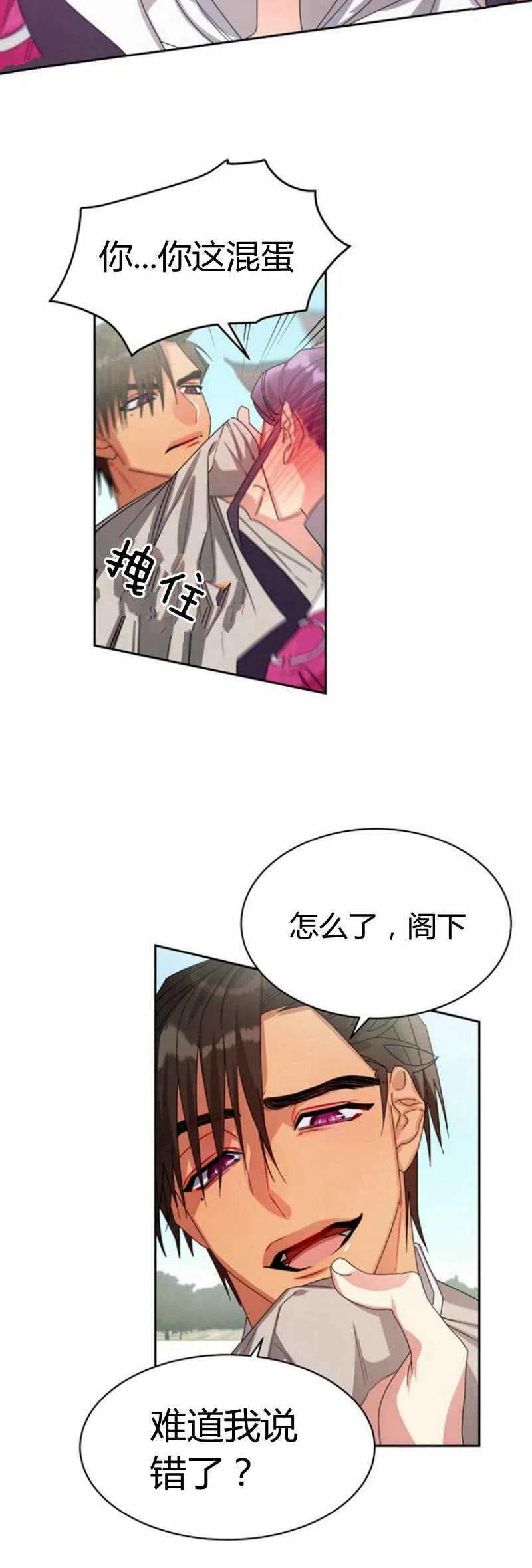 第19话35