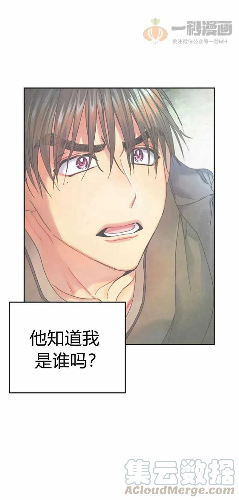 第8话42