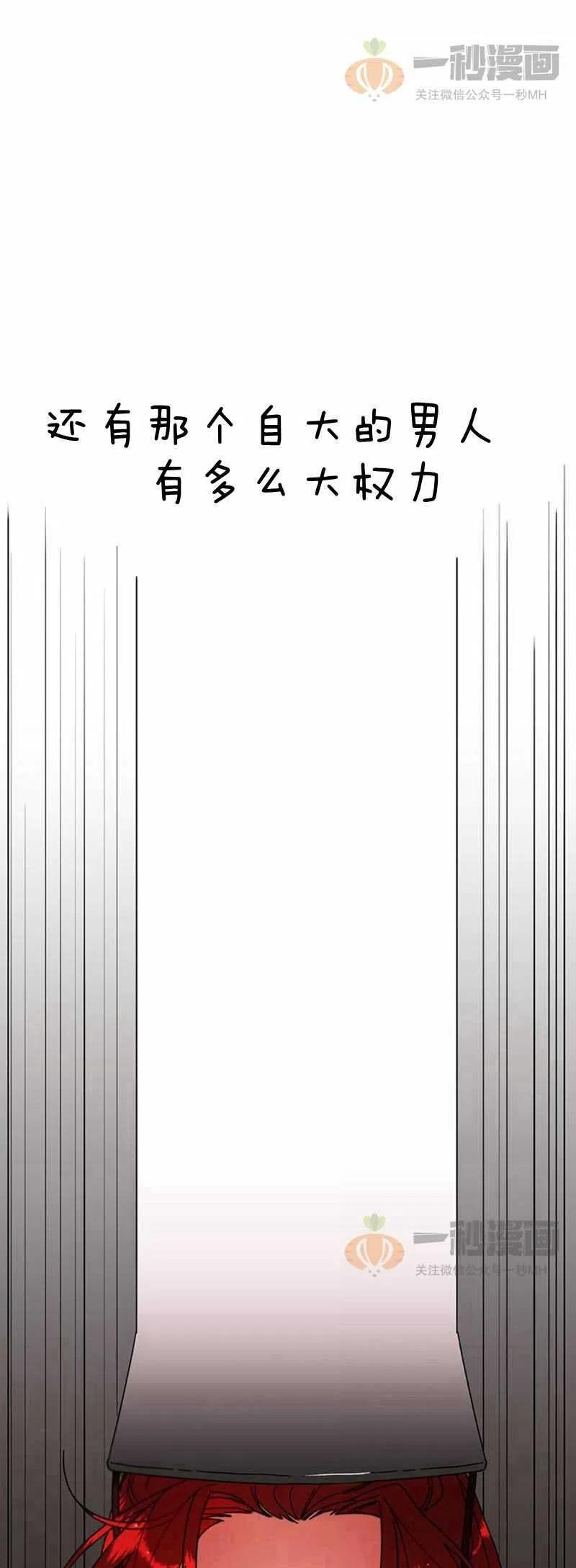 第11话2