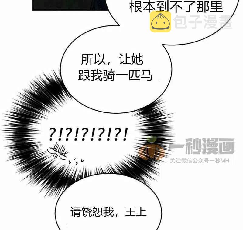 第3话61