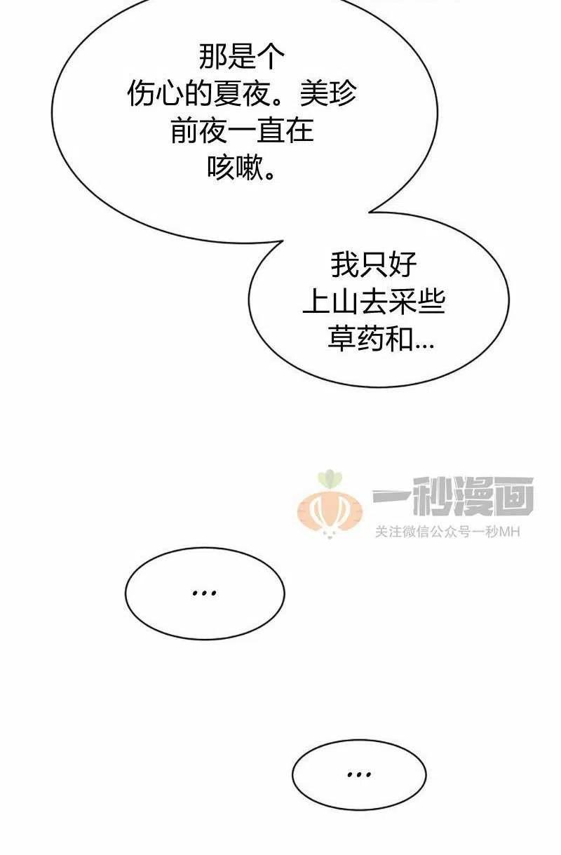 第14话74