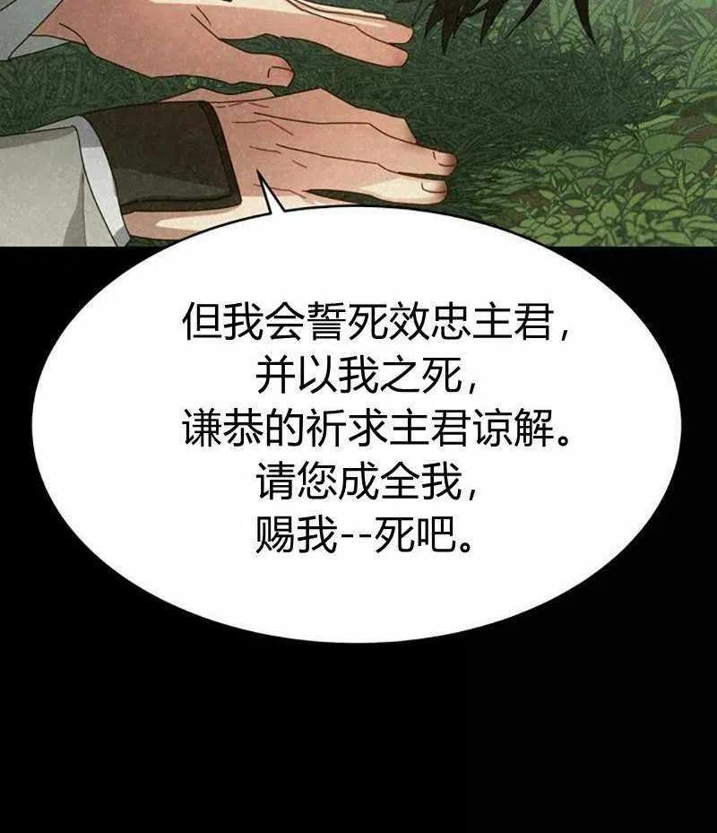 第29话23