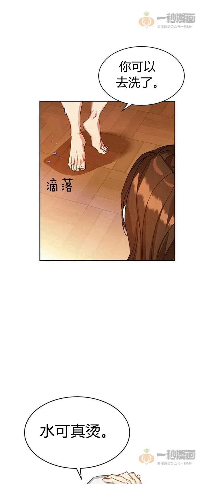 第16话50