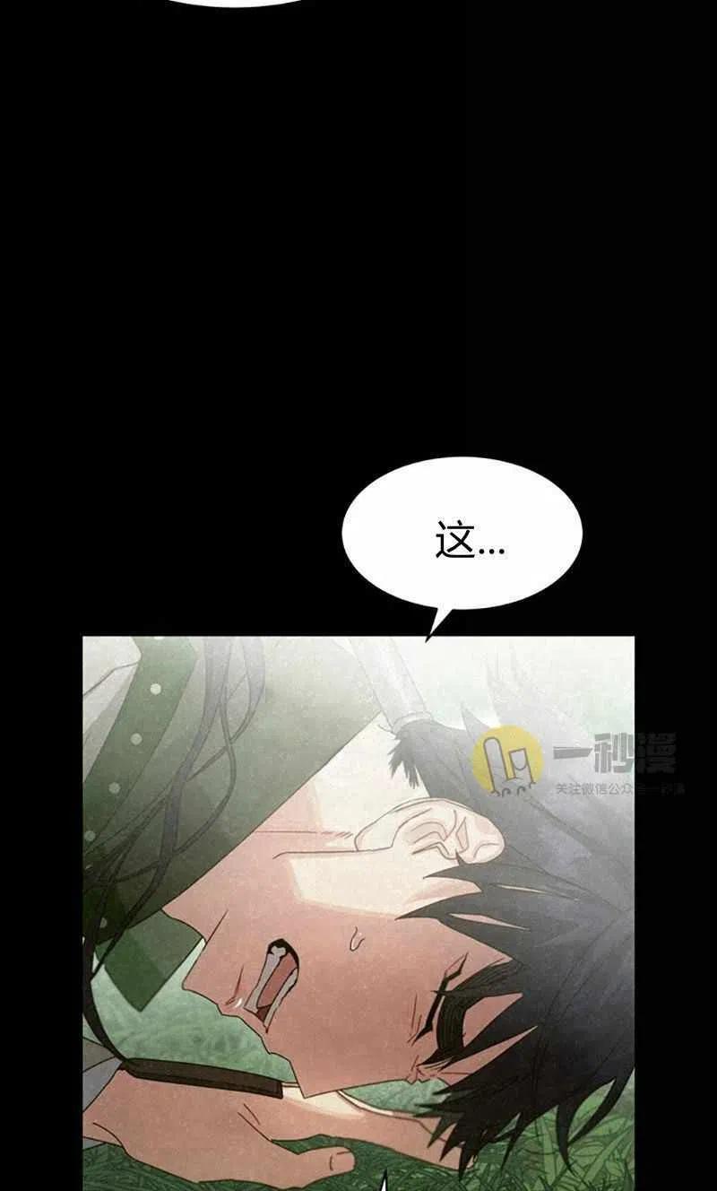 第29话25