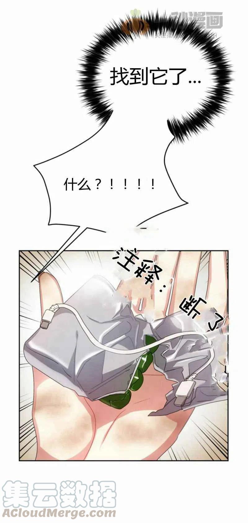 第23话39