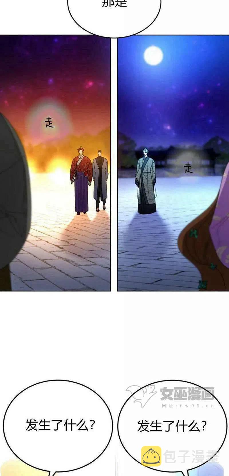 第31话31