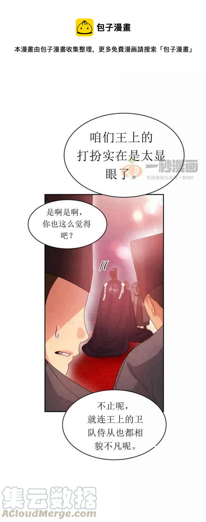 第24话24