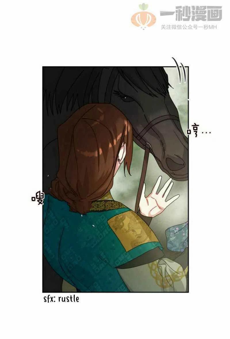 第20话110