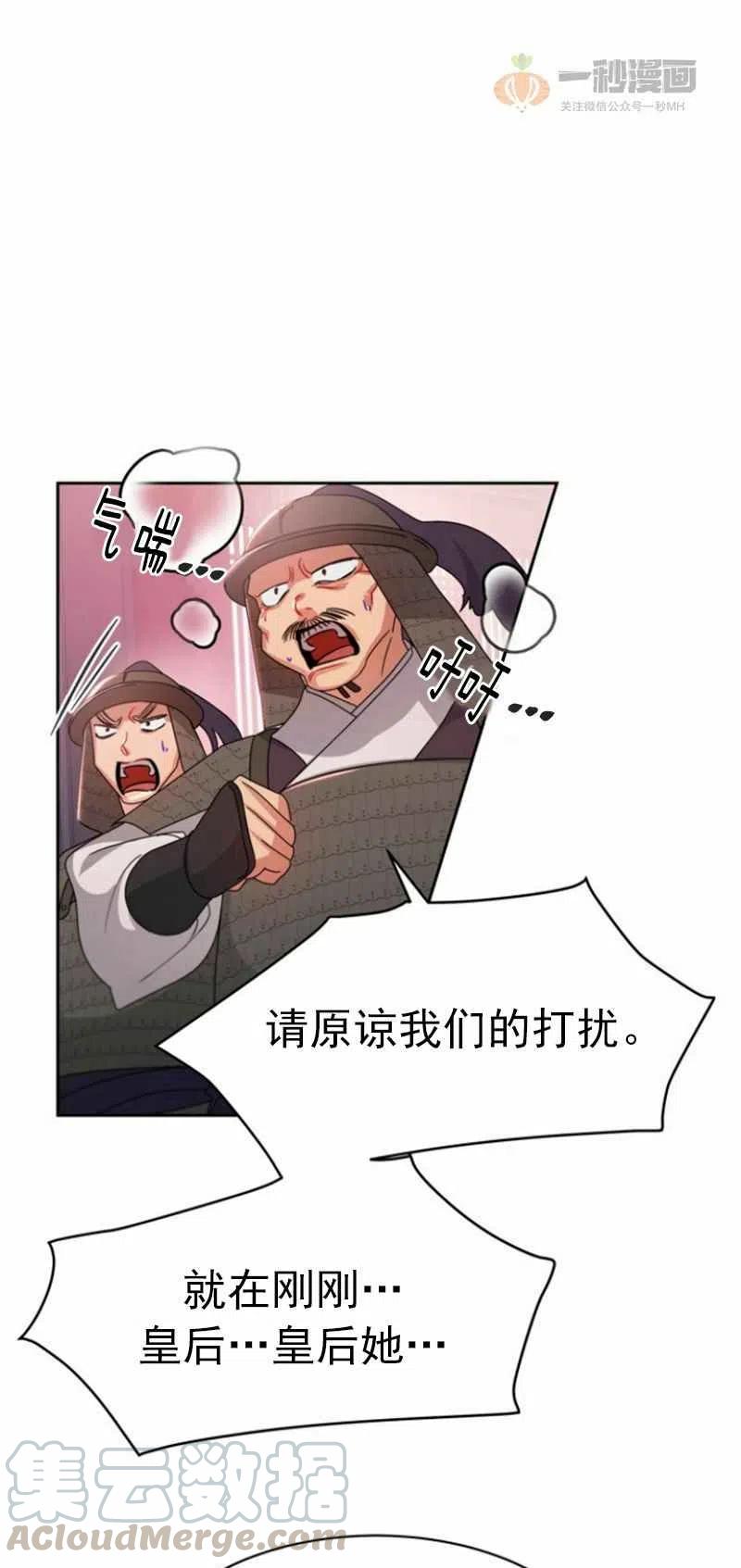 第22话55