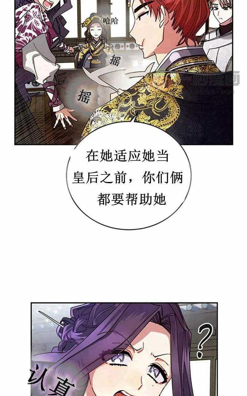 第6话34