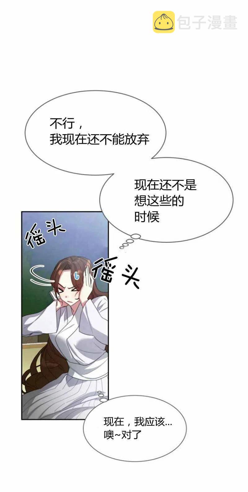 第19话8