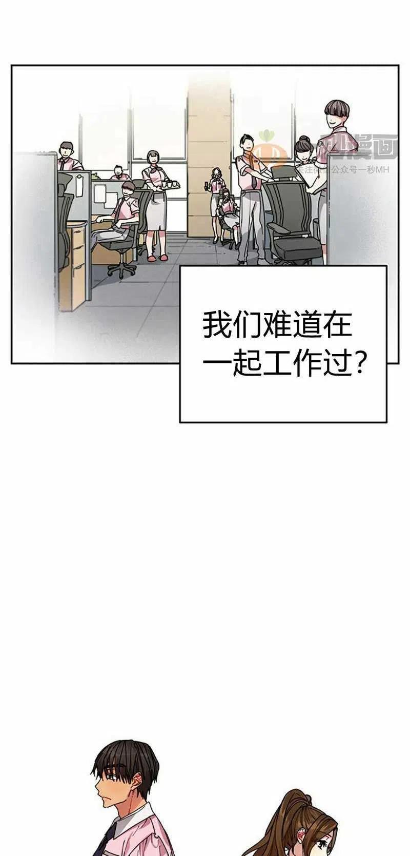 第8话43
