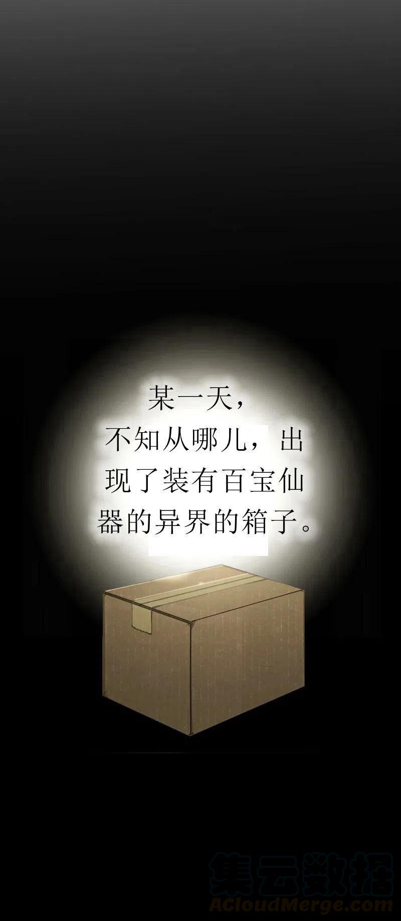 第32话12