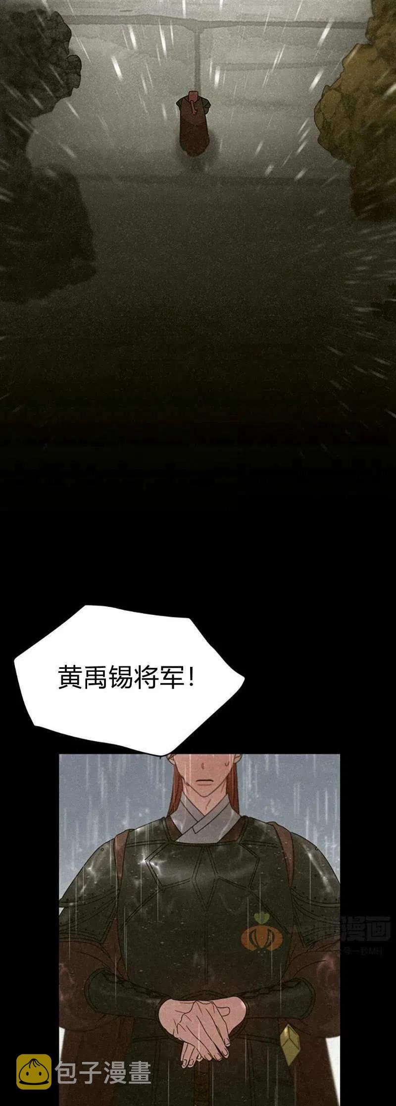 第25话74