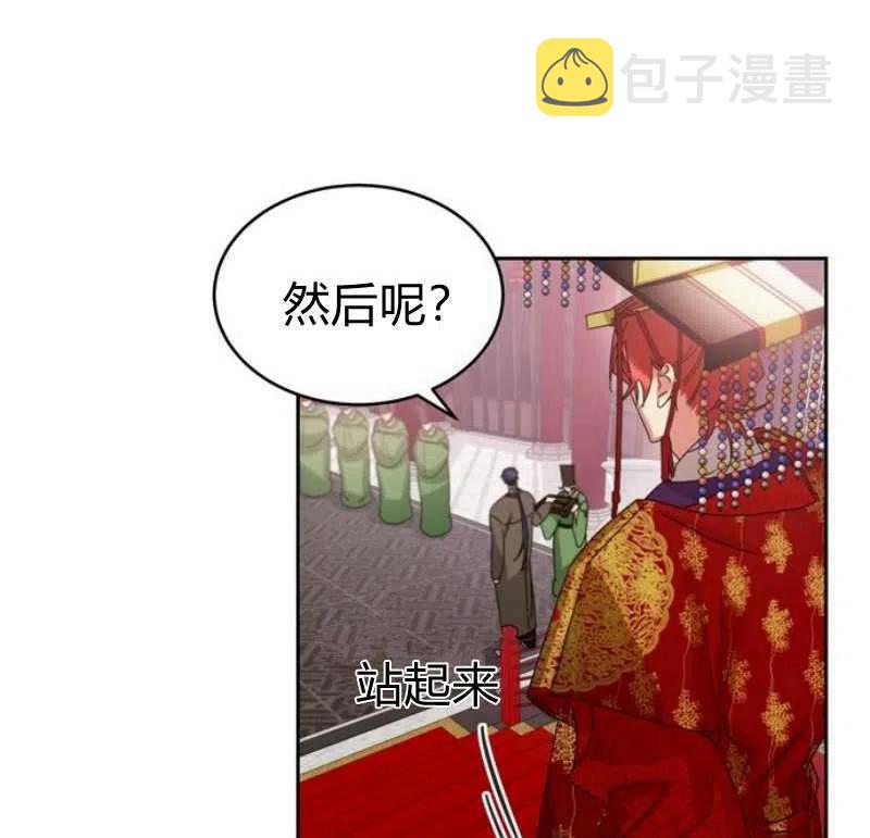 第17话103