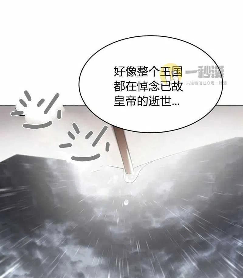 第27话67