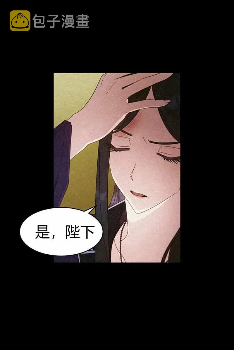 第25话29