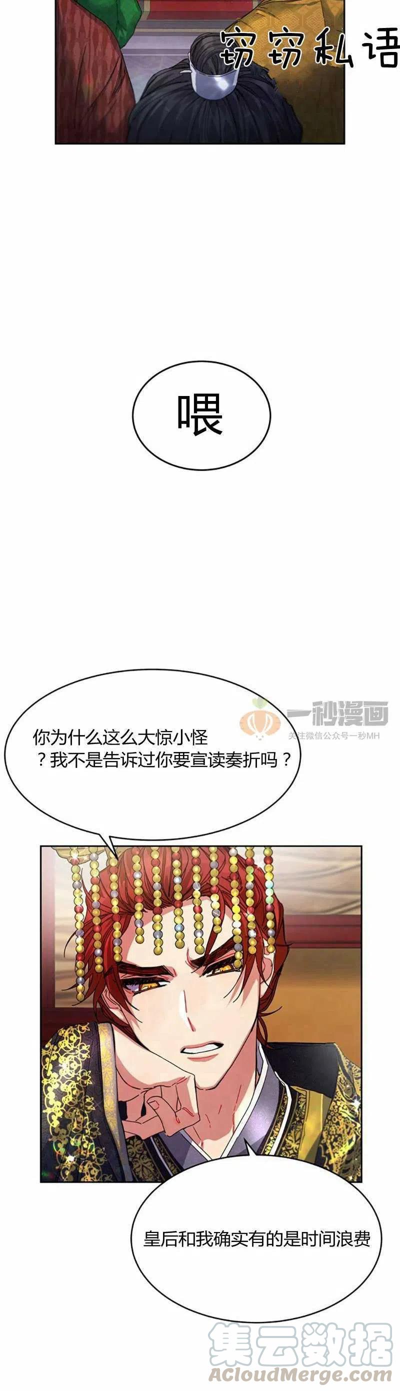 第12话39