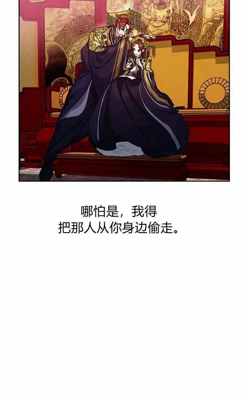 第14话29