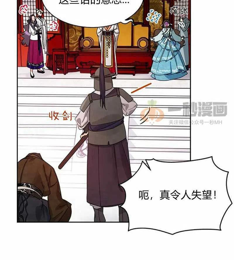 第10话60